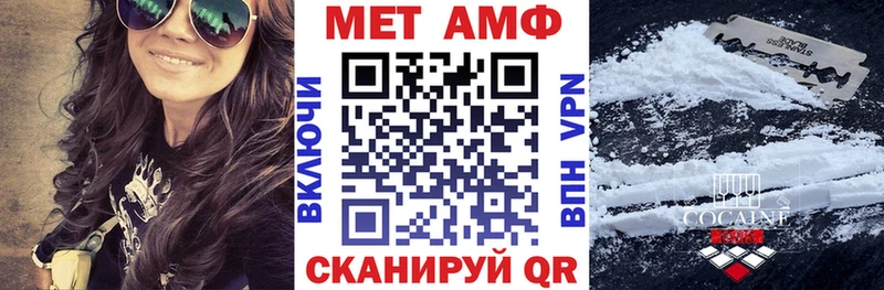 АМФ VHQ Кимовск