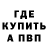 A-PVP Соль Kaingor