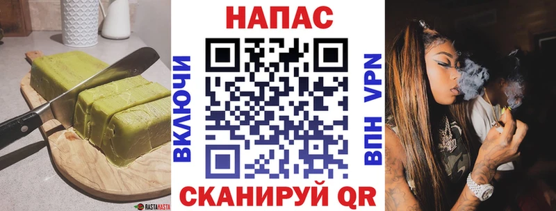 купить цена Кимовск даркнет официальный сайт Еда ТГК конопля