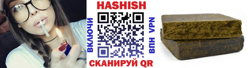 ГАШ AMNESIA HAZE  где продают   Кимовск 