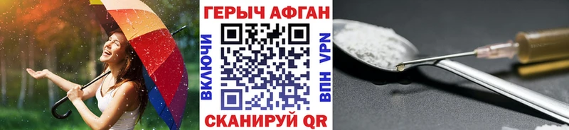 omg зеркало  Кимовск  Героин Афган  где купить наркоту 