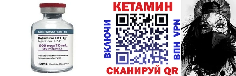 Кетамин ketamine  blacksprut как зайти  Кимовск 