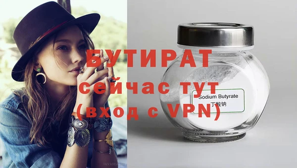 первитин Абдулино