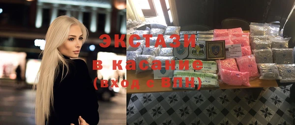 шишки Абаза