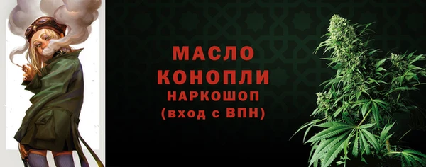 соль ск Абинск