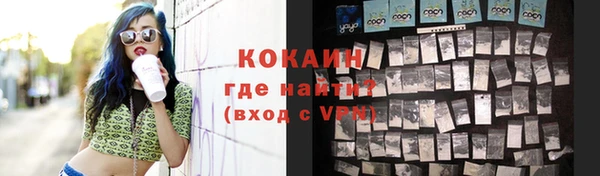соль ск Абинск