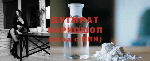 не бодяженный Алексеевка