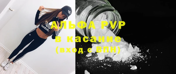 первитин Абдулино