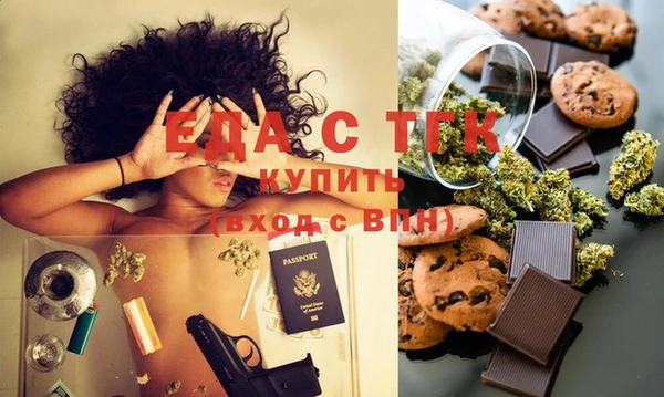 бутик Переславль-Залесский