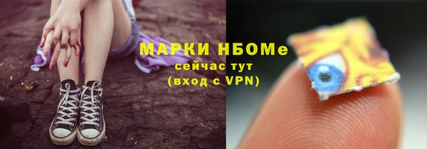 соль ск Абинск