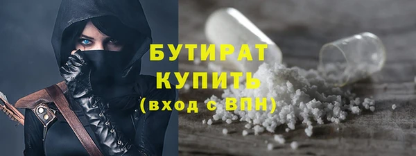 первитин Абдулино