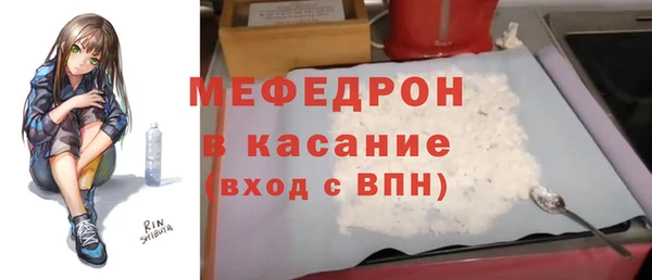 соль ск Абинск