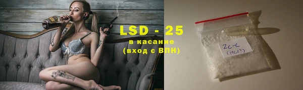 первитин Абдулино