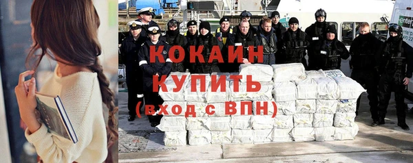 соль ск Абинск