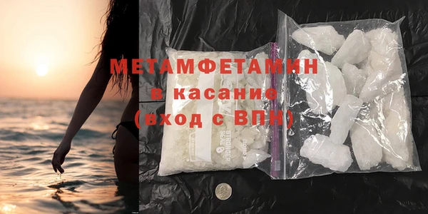 первитин Абдулино