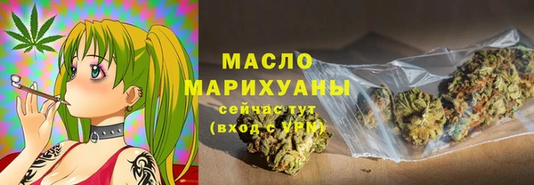 первитин Абдулино