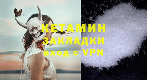 первитин Абдулино