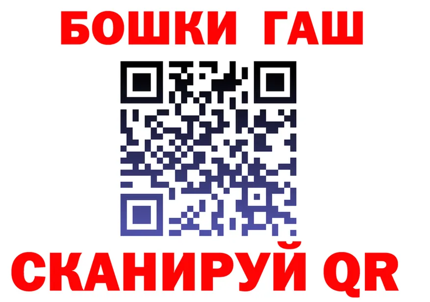 A PVP кристаллы зеркало площадка гидра Кимовск