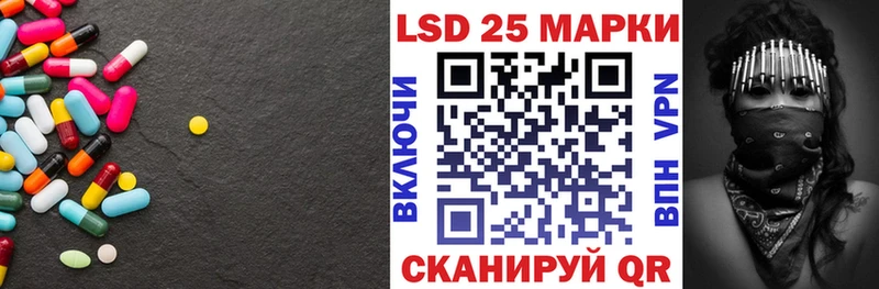 ЛСД экстази кислота  Кимовск 