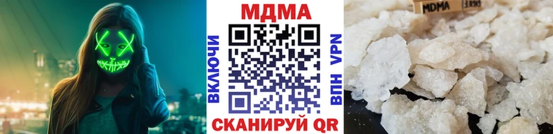 MDMA Molly Кимовск