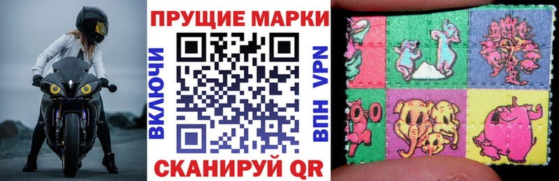 Марки 25I-NBOMe 1,8мг  Кимовск 