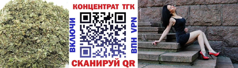 где купить Кимовск ТГК вейп с тгк