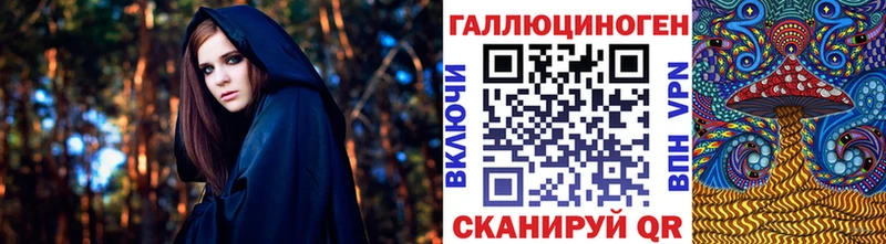 Псилоцибиновые грибы ЛСД  даркнет сайт  kraken маркетплейс  Кимовск 