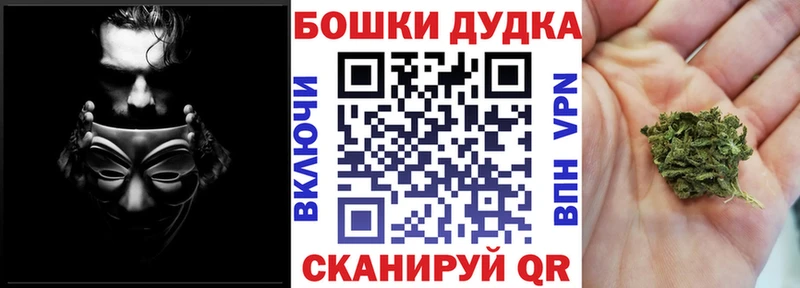 кракен ССЫЛКА  Кимовск  Бошки марихуана MAZAR 